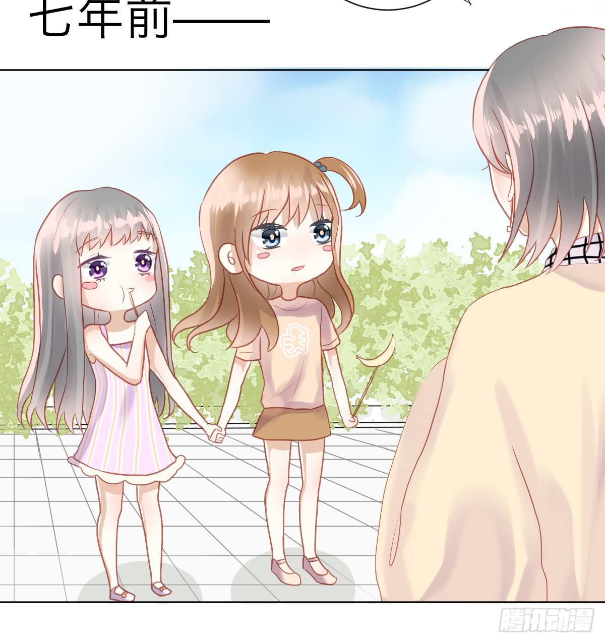 他竟然逼我许愿！(1/3)-第11话