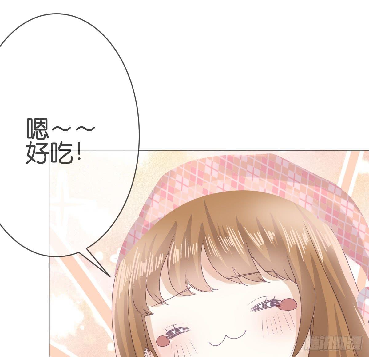 我只想给你给你宠爱～(1/2)-第13话