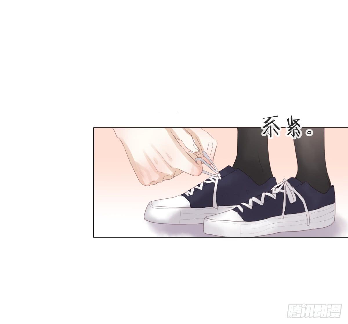 我只想给你给你宠爱～(1/2)-第13话