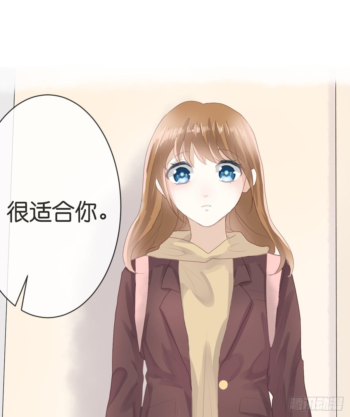 我只想给你给你宠爱～(1/2)-第13话