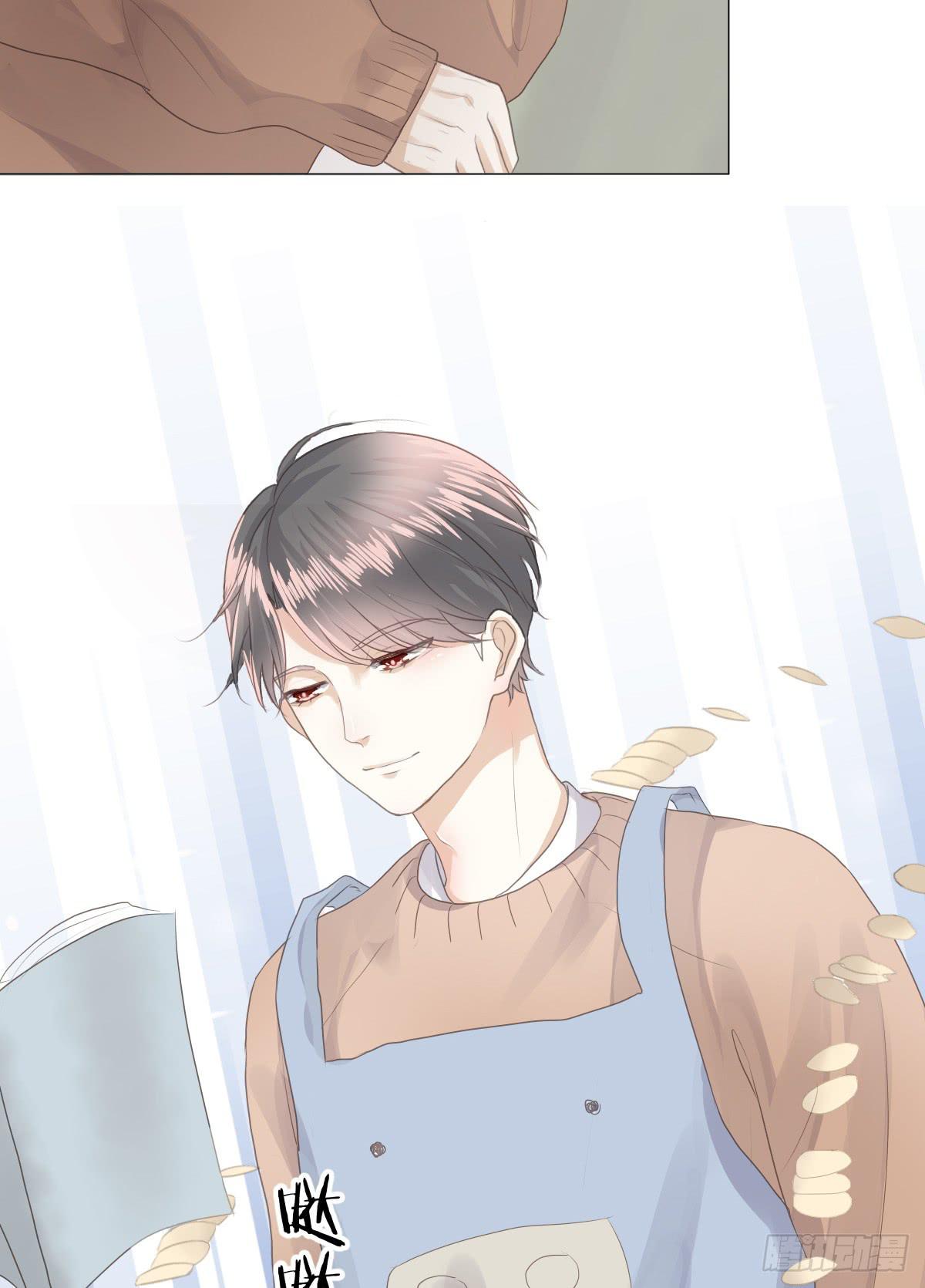 我只想给你给你宠爱～(1/2)-第13话