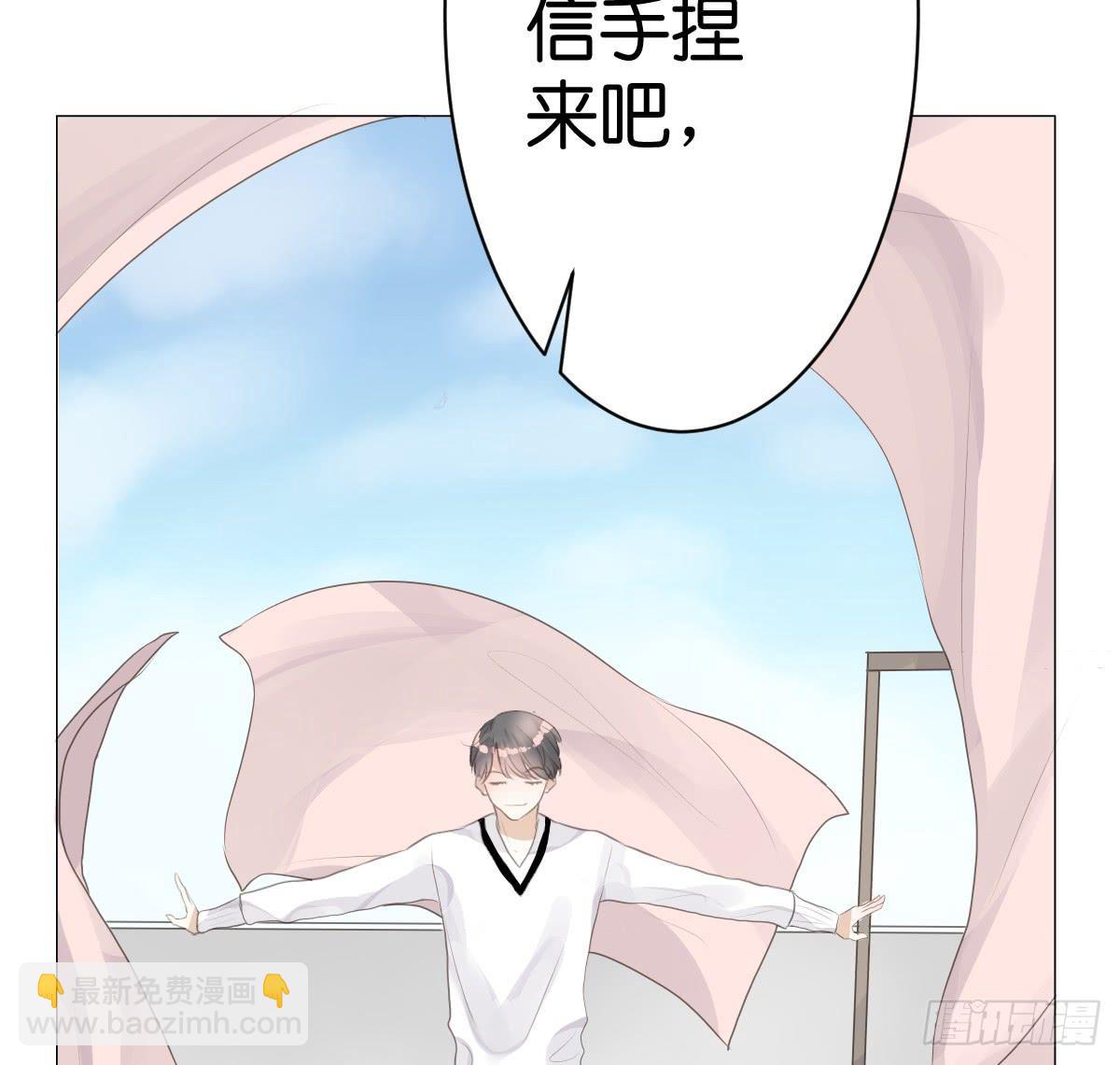 我只想给你给你宠爱～(1/2)-第13话