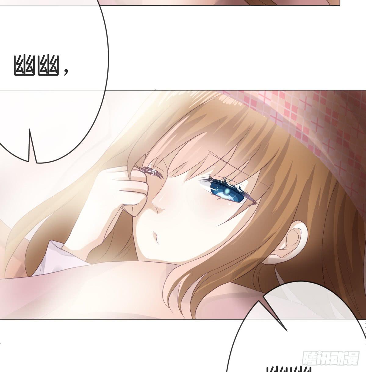 我只想给你给你宠爱～(1/2)-第13话