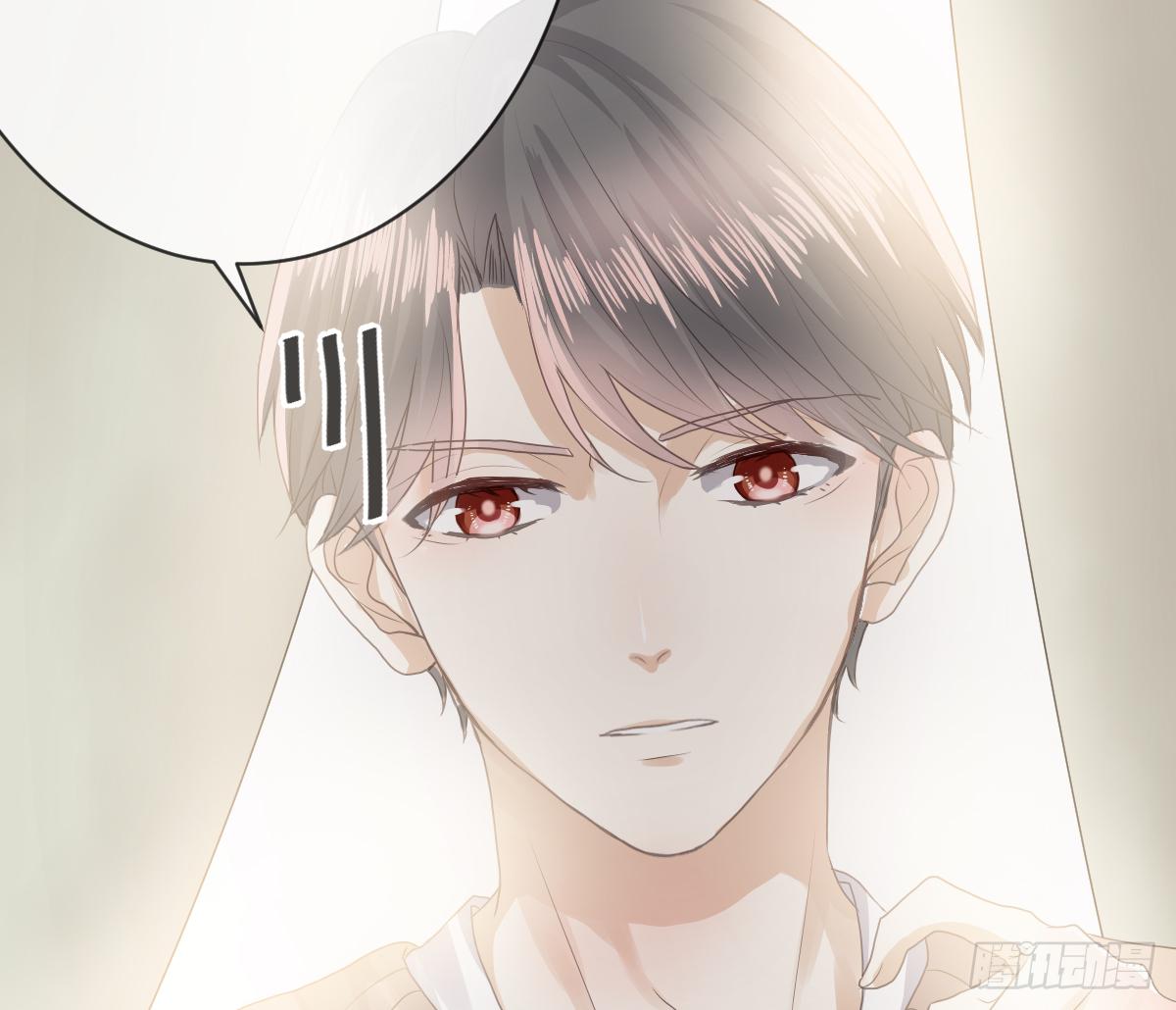 我只想给你给你宠爱～(1/2)-第13话