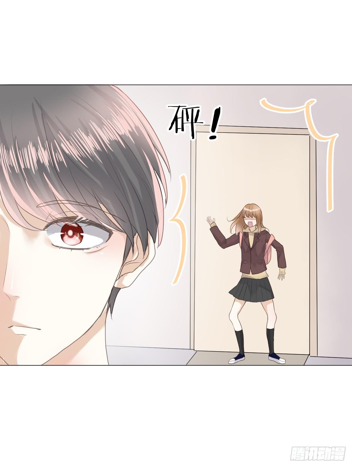 我只想给你给你宠爱～(1/2)-第13话