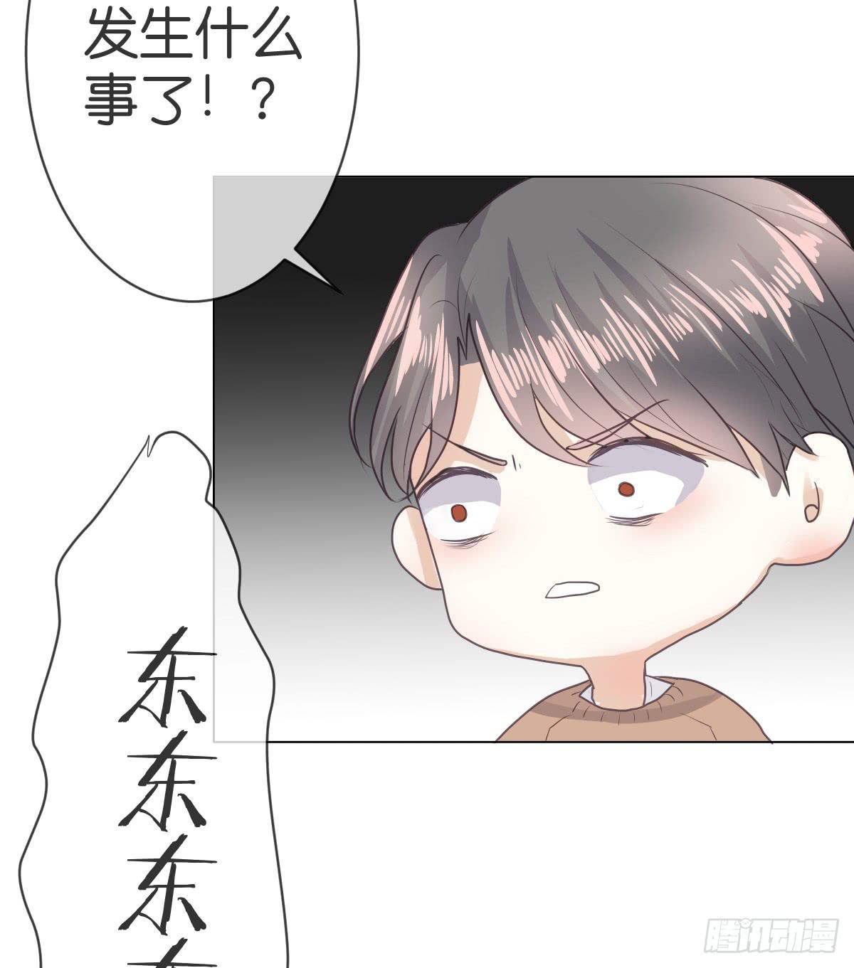 我只想给你给你宠爱～(1/2)-第13话