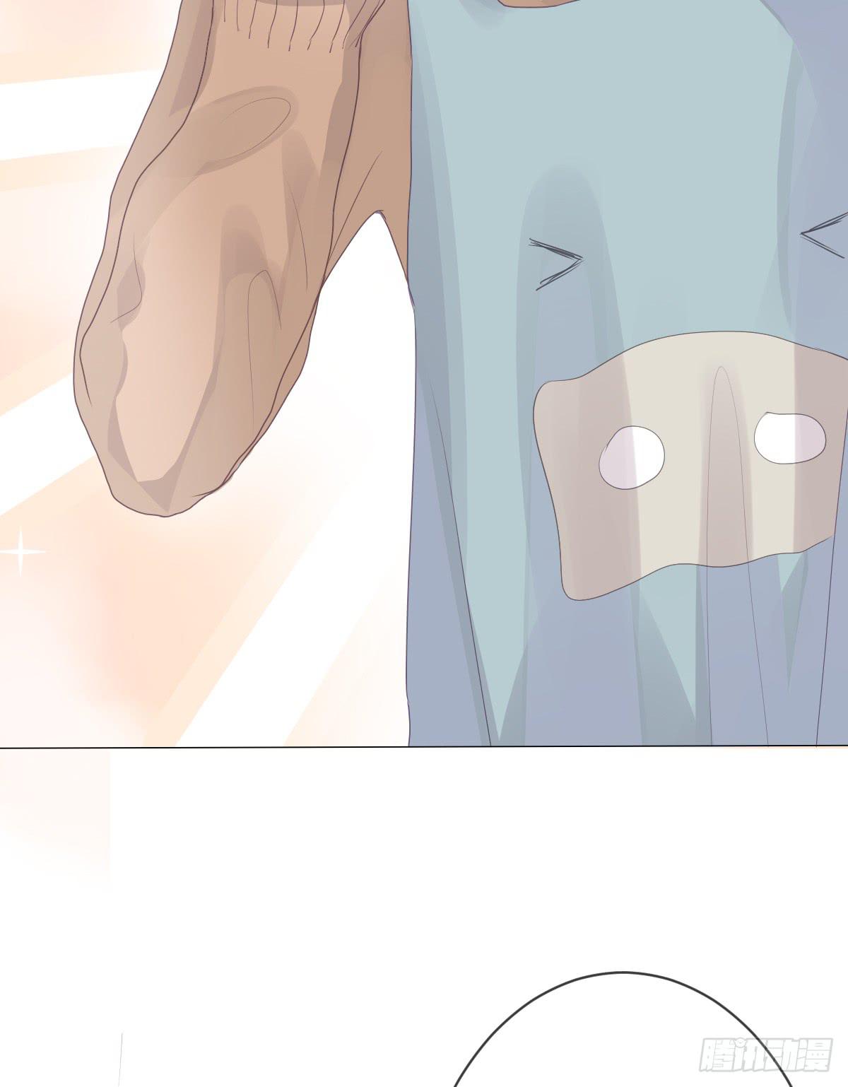 我只想给你给你宠爱～(1/2)-第13话