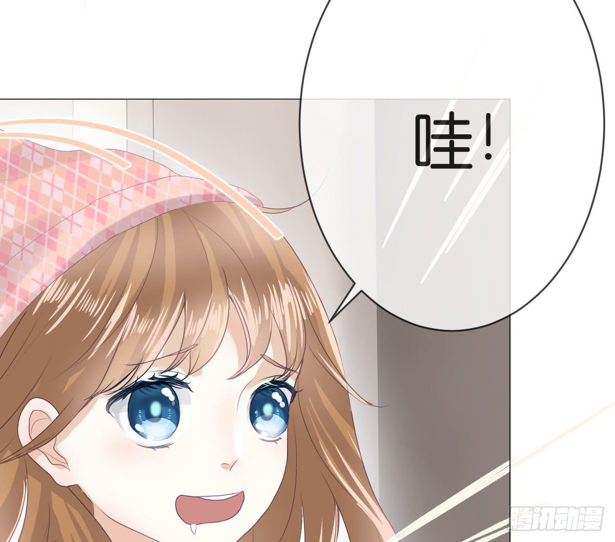 我只想给你给你宠爱～(1/2)-第13话