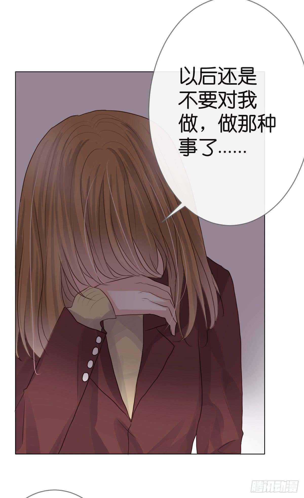 下次不会停下来了(1/2)-第15话