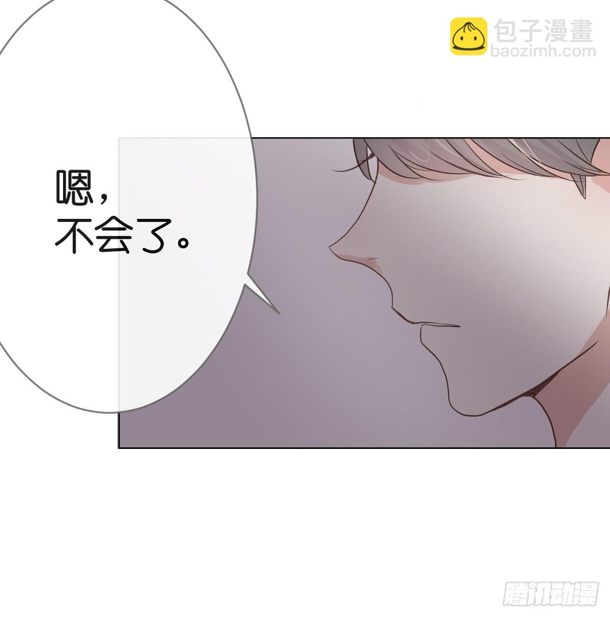 下次不会停下来了(1/2)-第15话