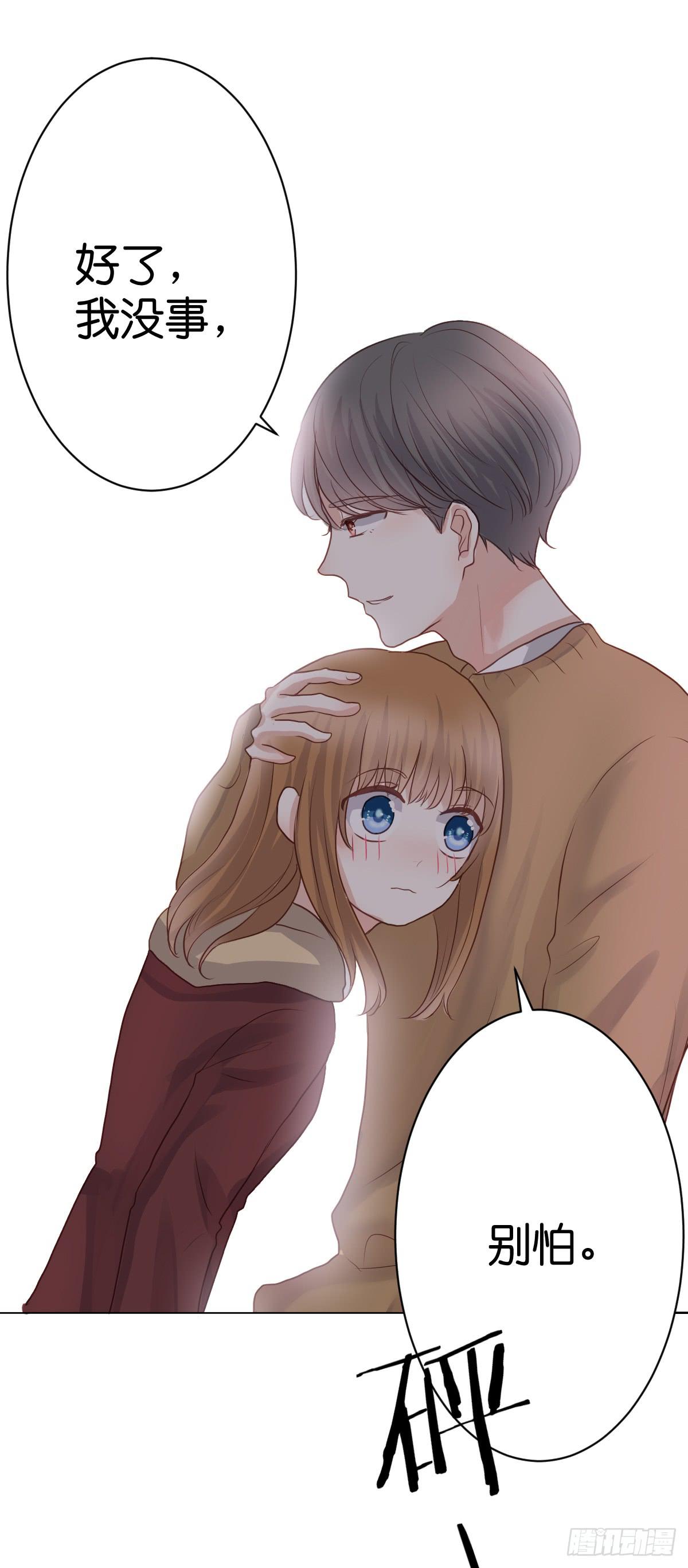 下次不会停下来了(1/2)-第15话