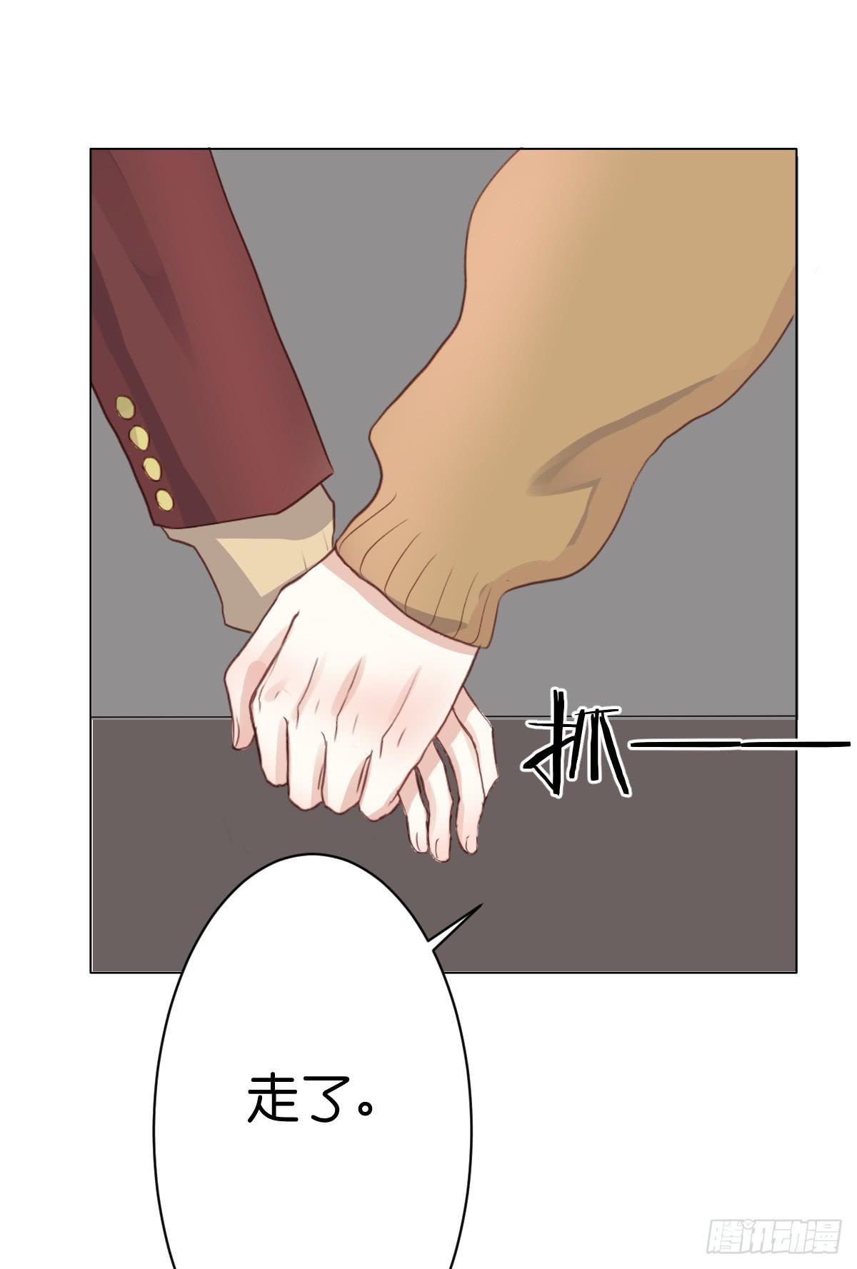 下次不会停下来了(1/2)-第15话