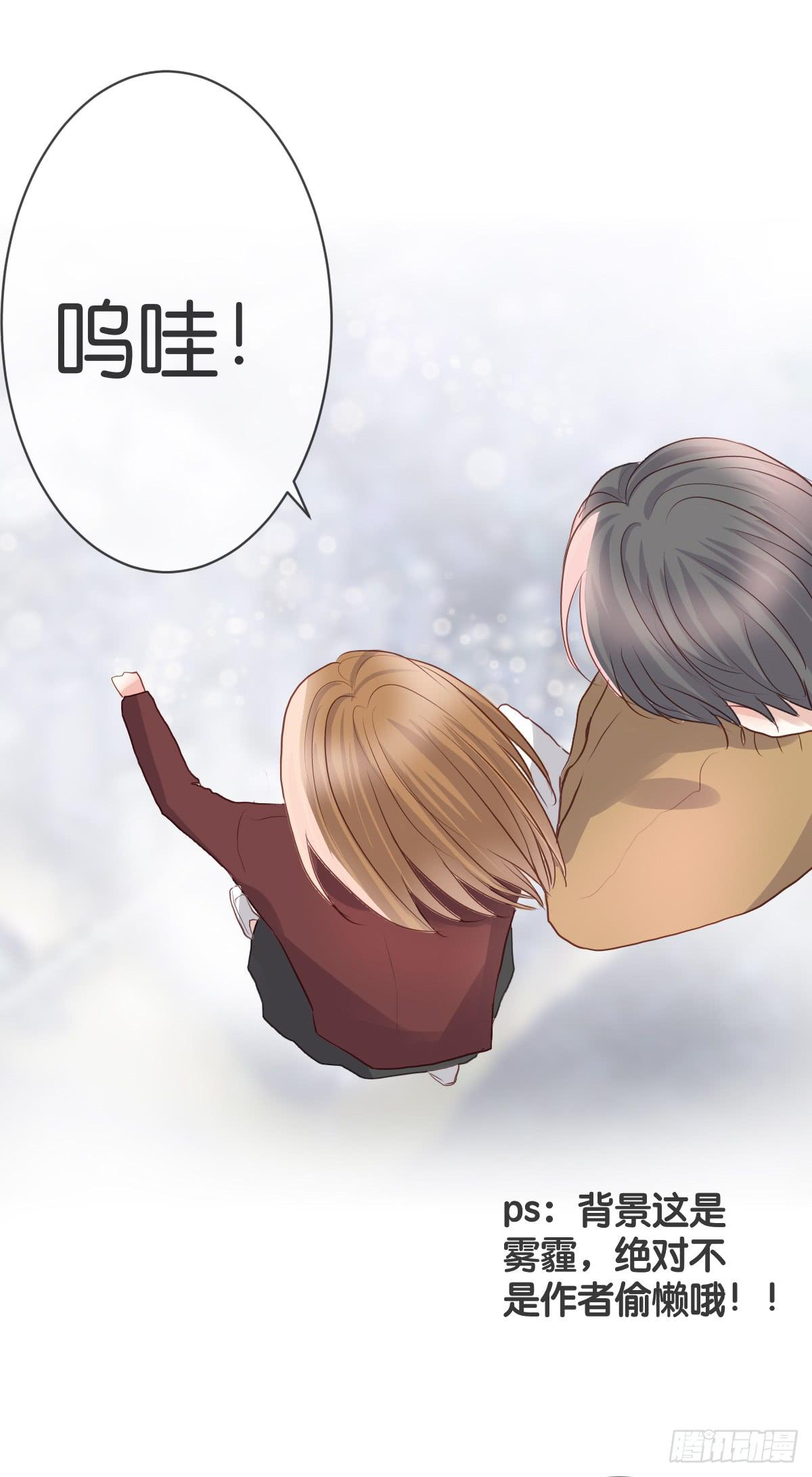 下次不会停下来了(1/2)-第15话