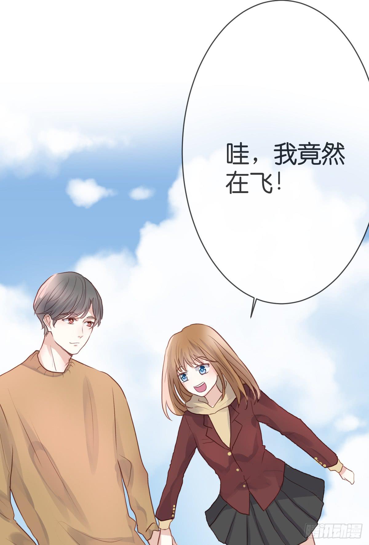 下次不会停下来了(1/2)-第15话