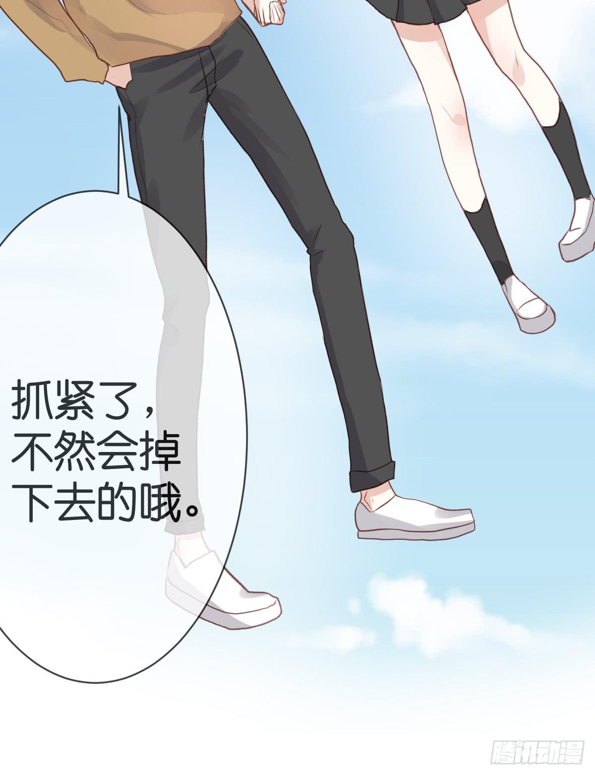 下次不会停下来了(1/2)-第15话