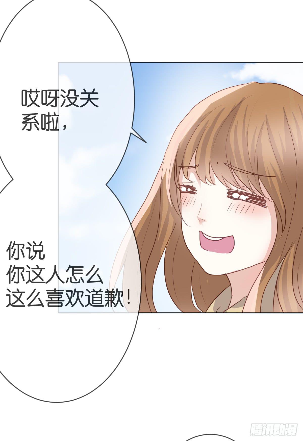 下次不会停下来了(1/2)-第15话