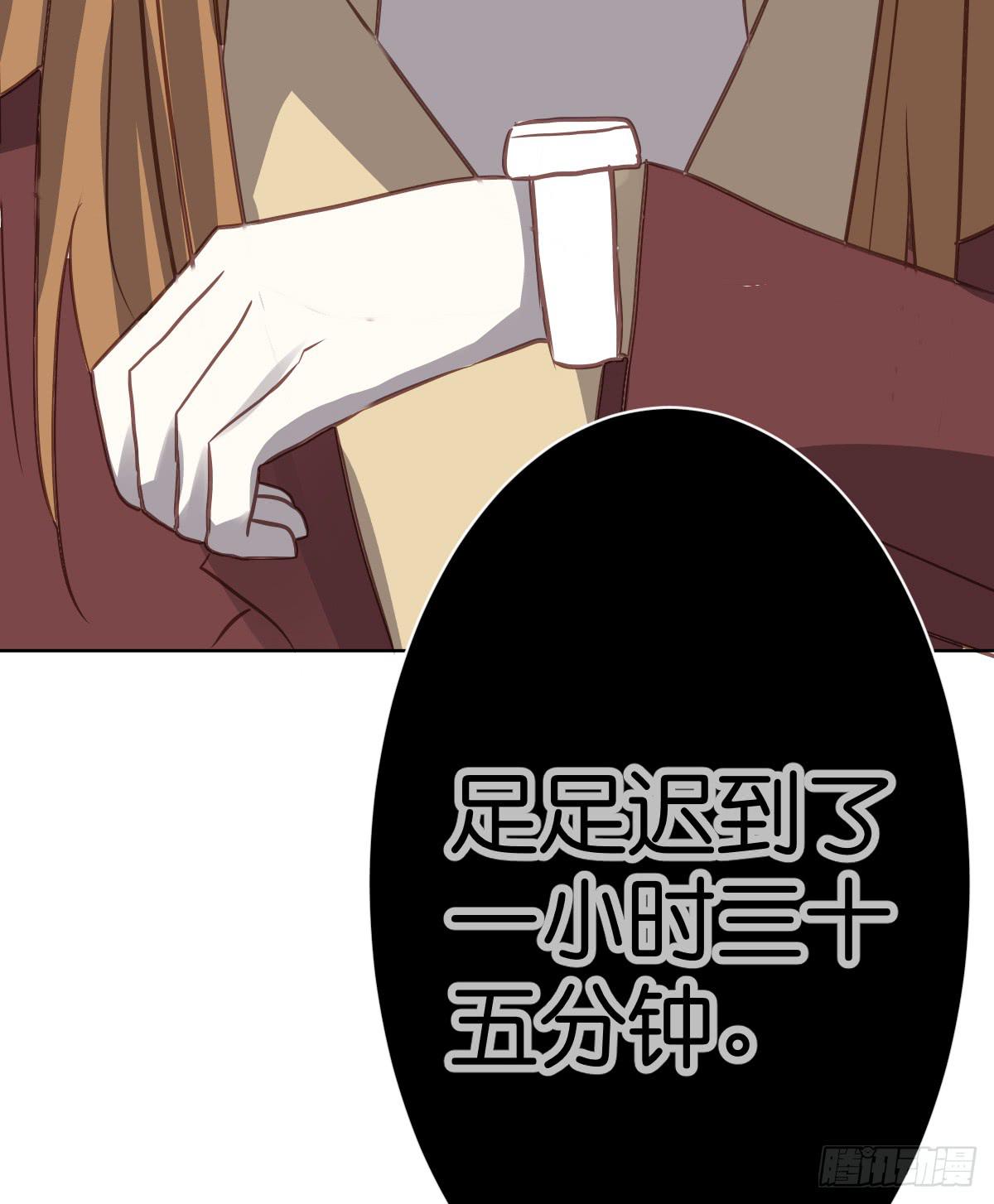 下次不会停下来了(1/2)-第15话