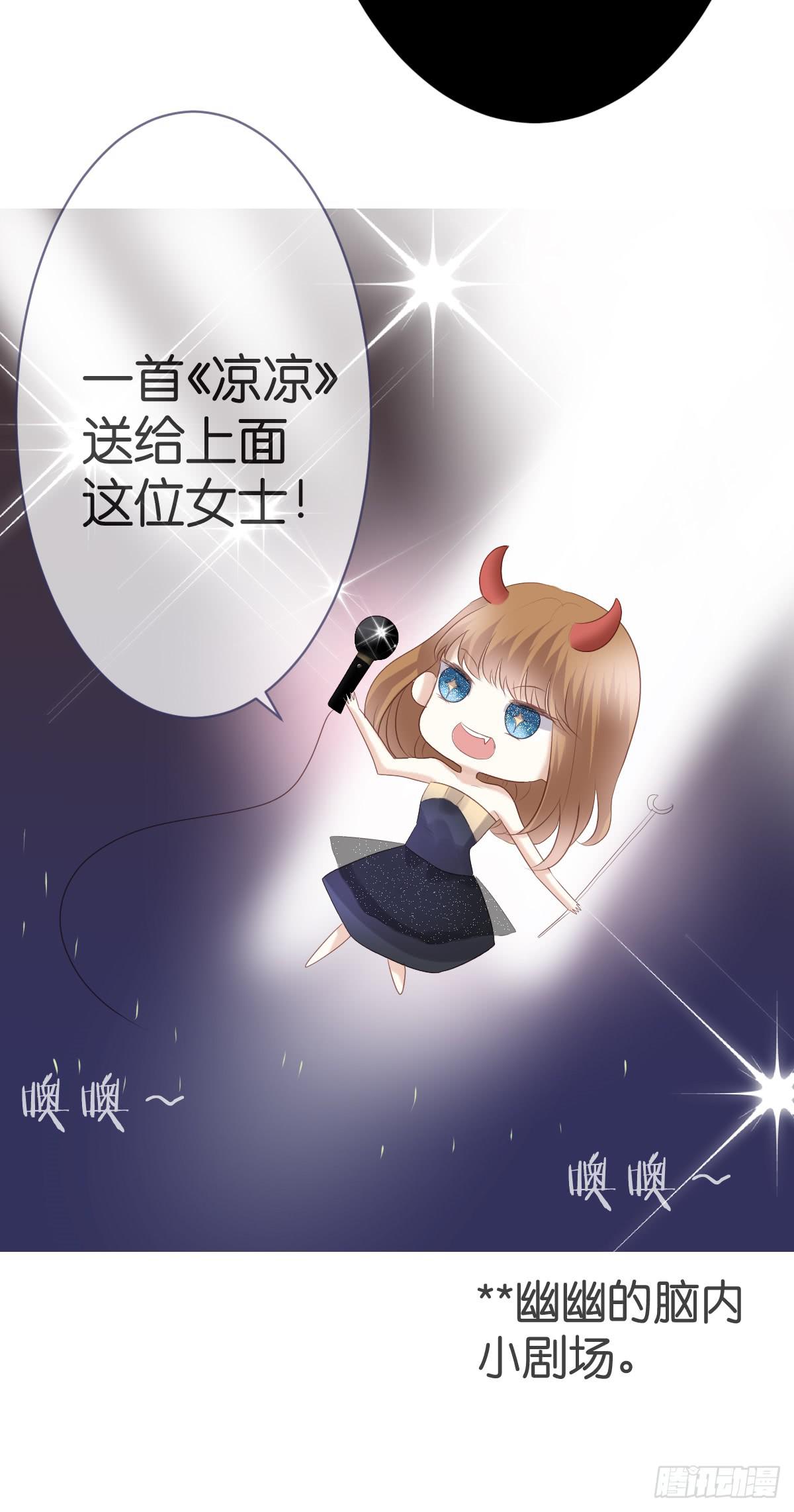 下次不会停下来了(1/2)-第15话