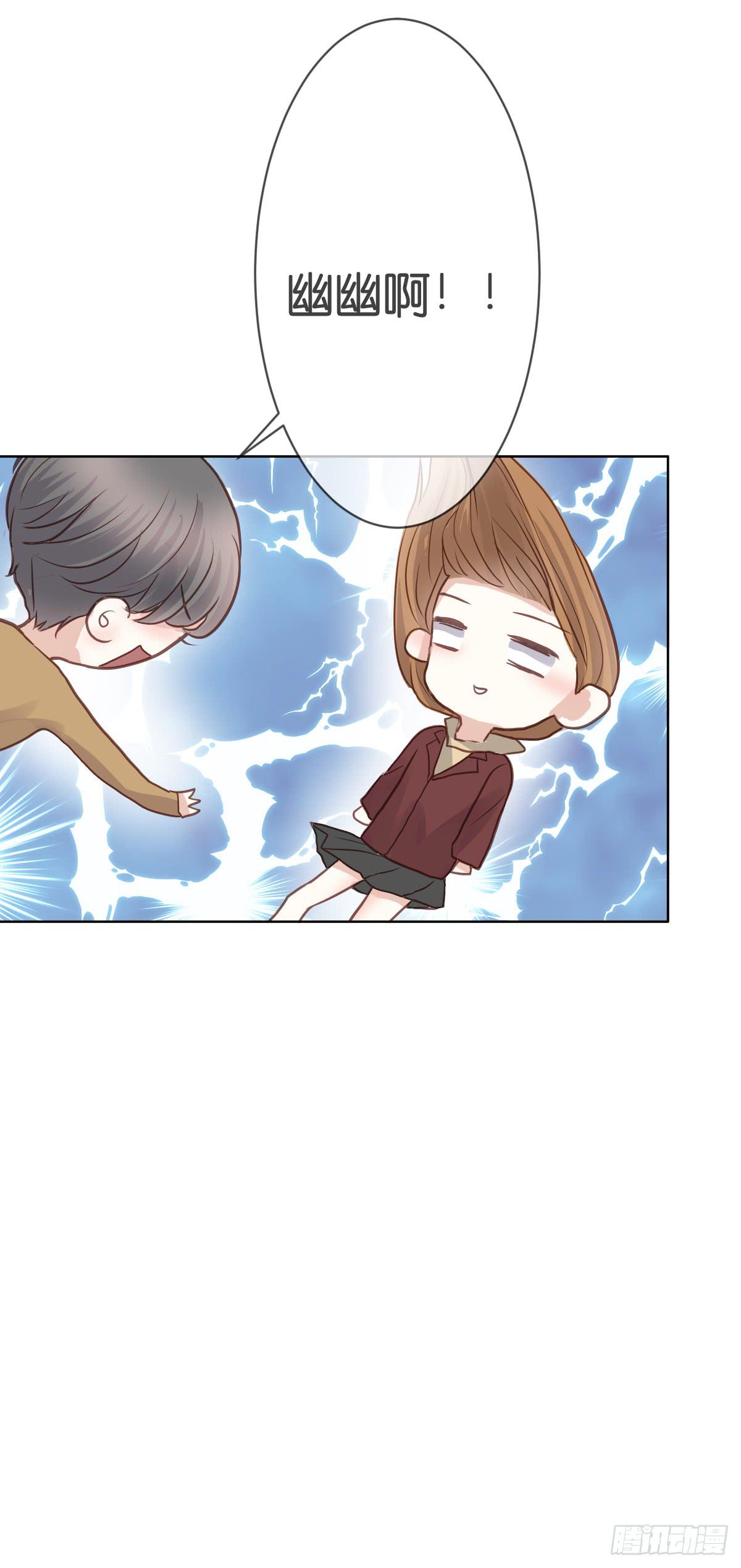 下次不会停下来了(1/2)-第15话