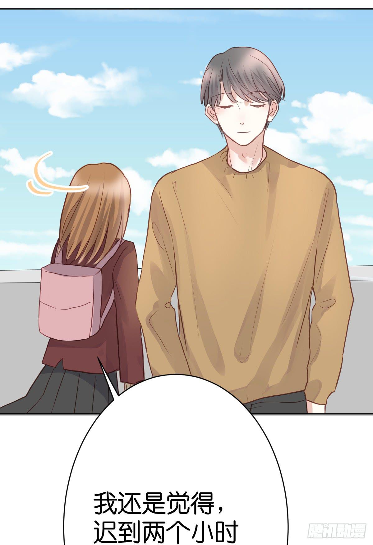 下次不会停下来了(1/2)-第15话