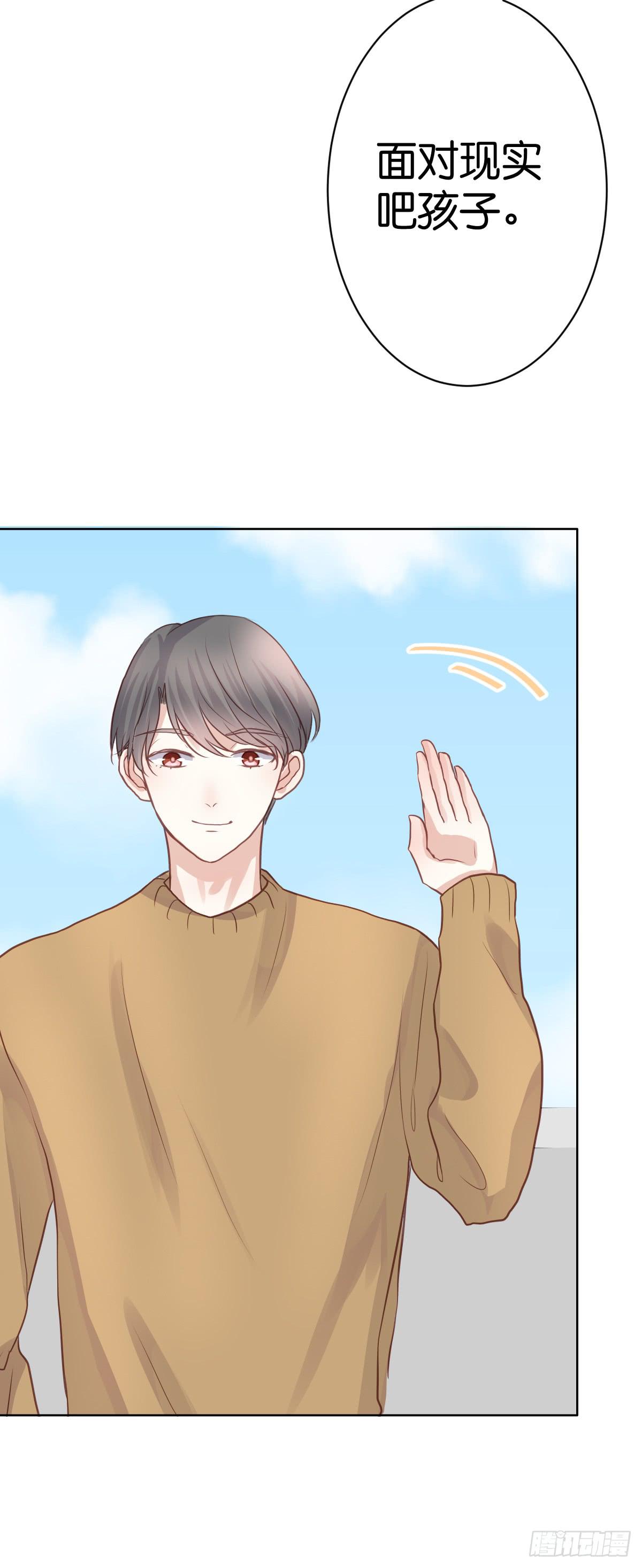 下次不会停下来了(1/2)-第15话