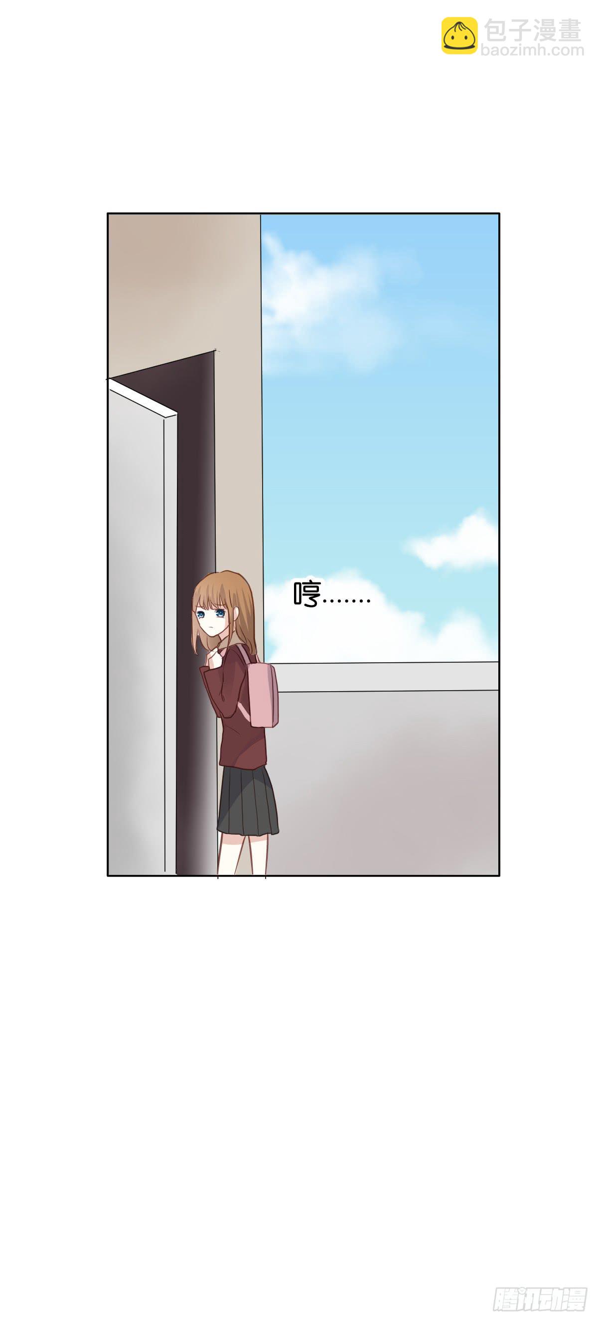 下次不会停下来了(1/2)-第15话