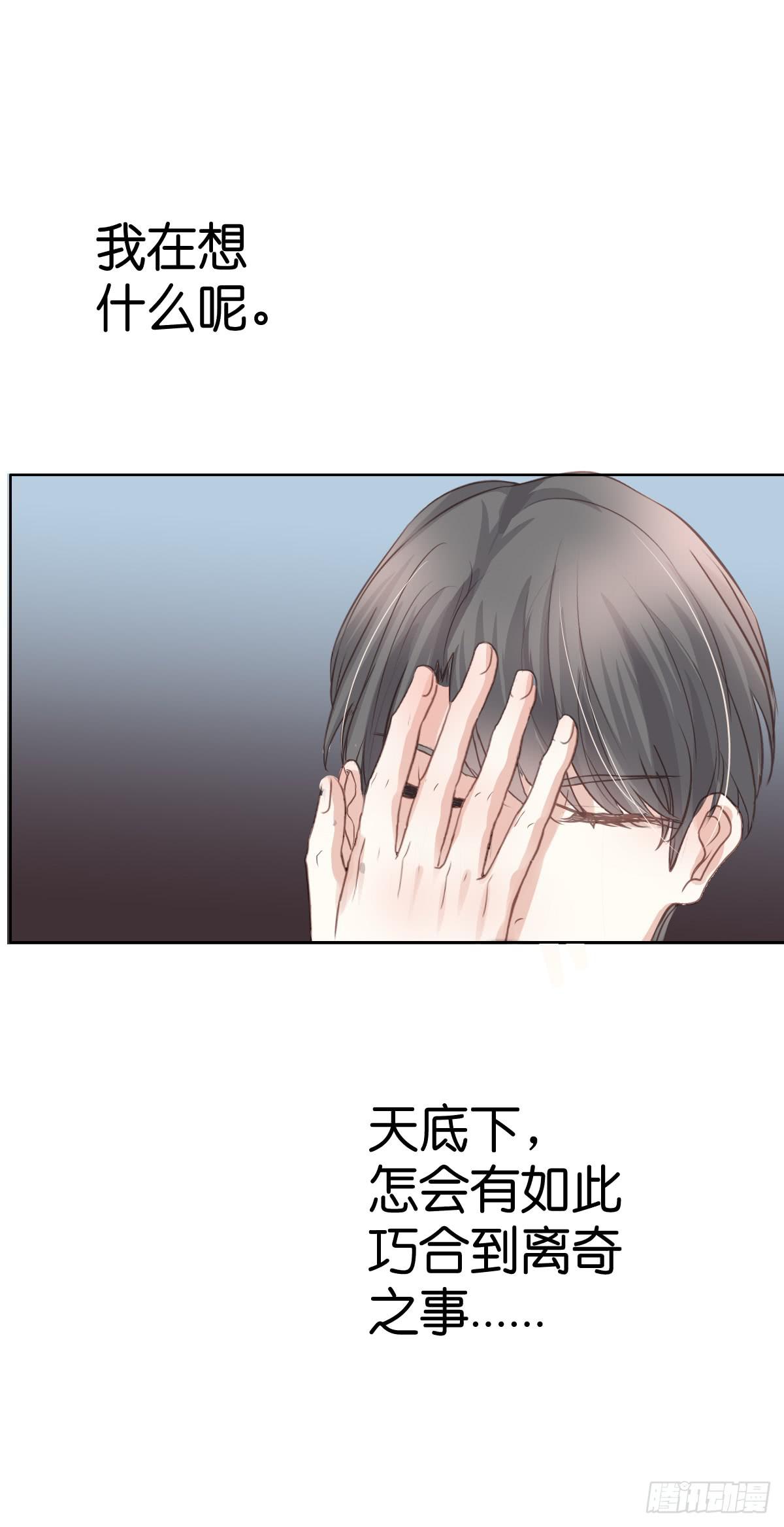 下次不会停下来了(1/2)-第15话