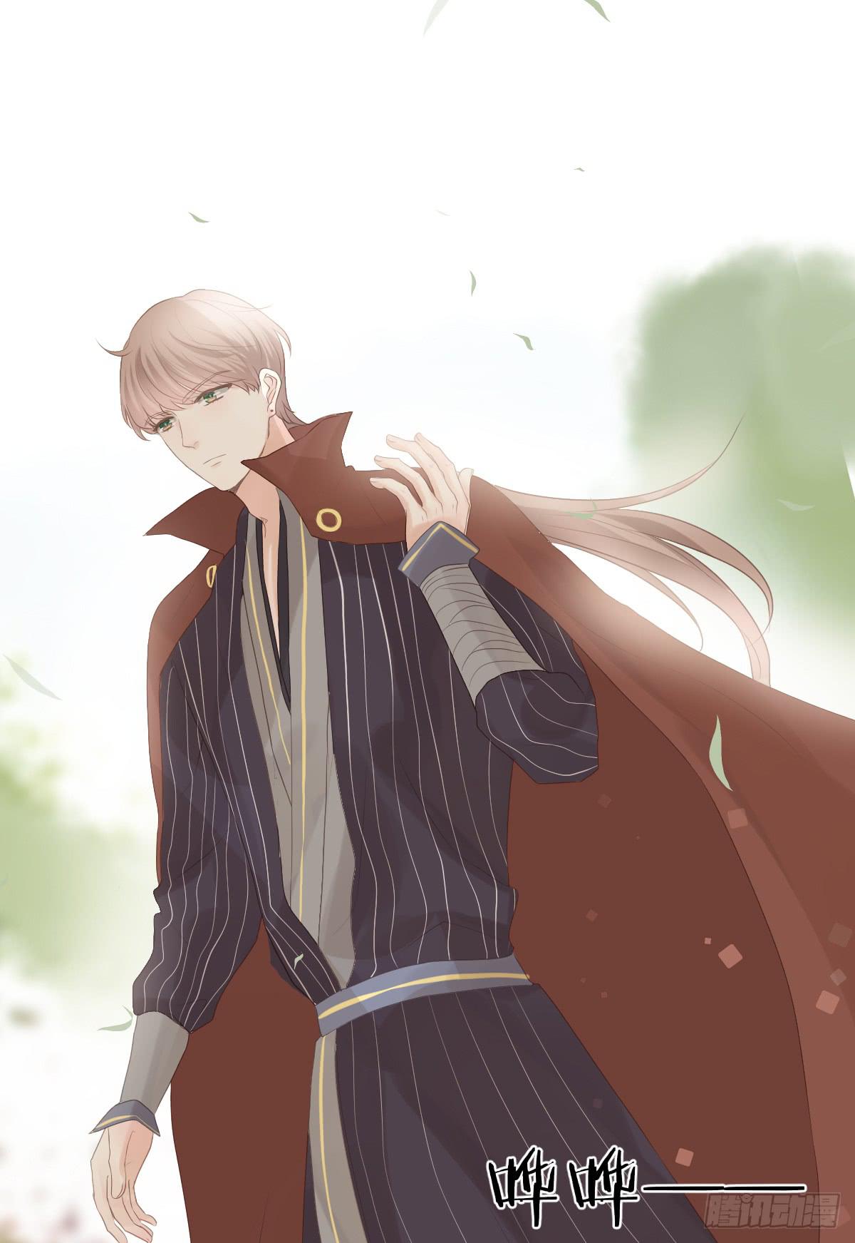 我可以负责-第17话