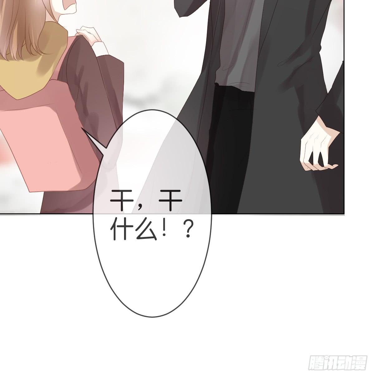 我可以负责-第17话