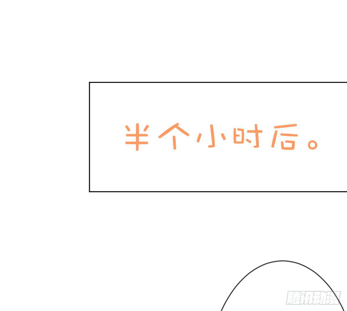 如果这是你的愿望的话(1/2)-第19话