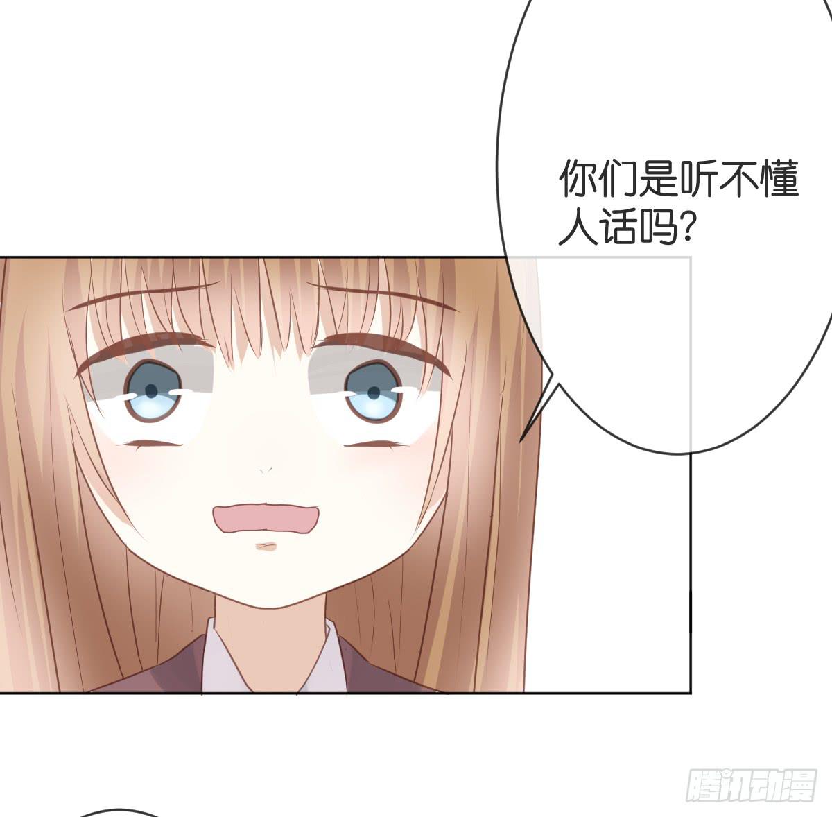 如果这是你的愿望的话(1/2)-第19话