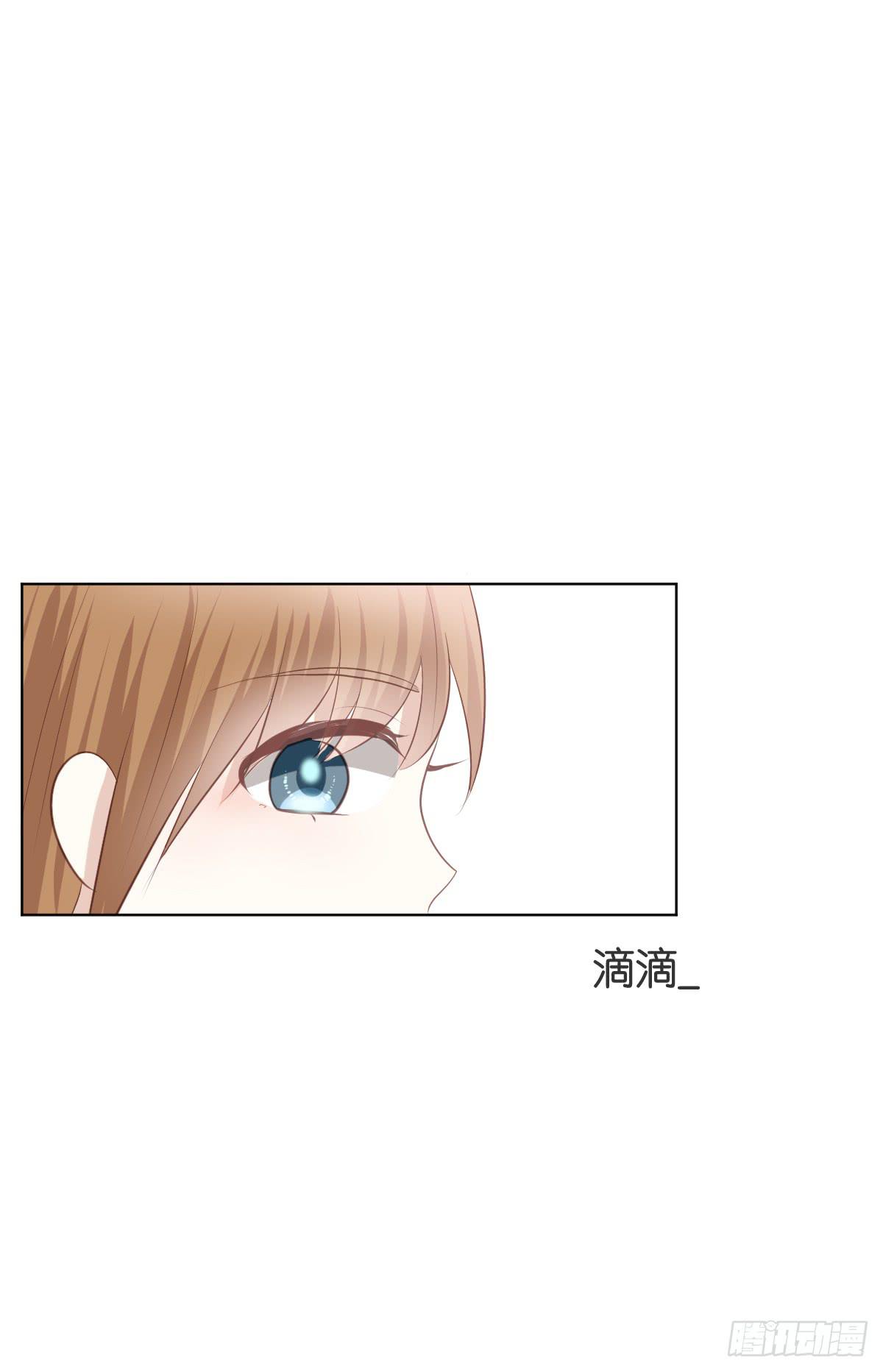 如果这是你的愿望的话(1/2)-第19话