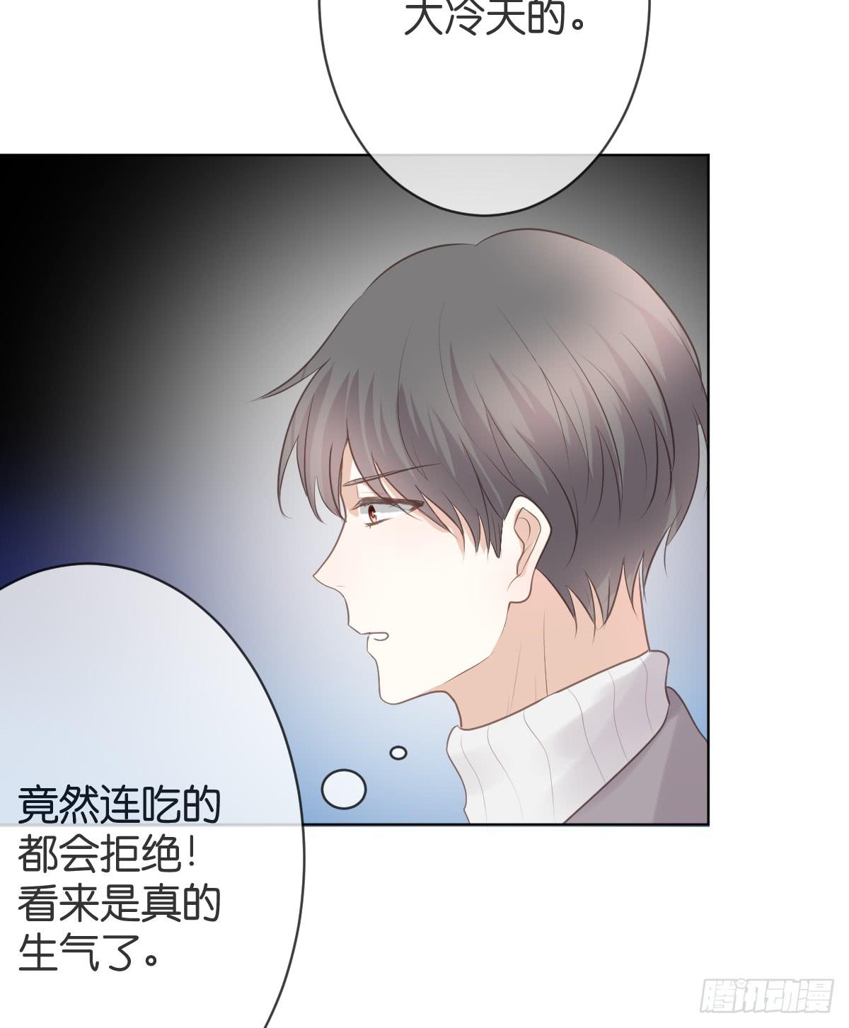 如果这是你的愿望的话(1/2)-第19话