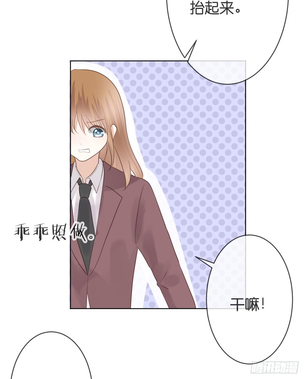 如果这是你的愿望的话(1/2)-第19话