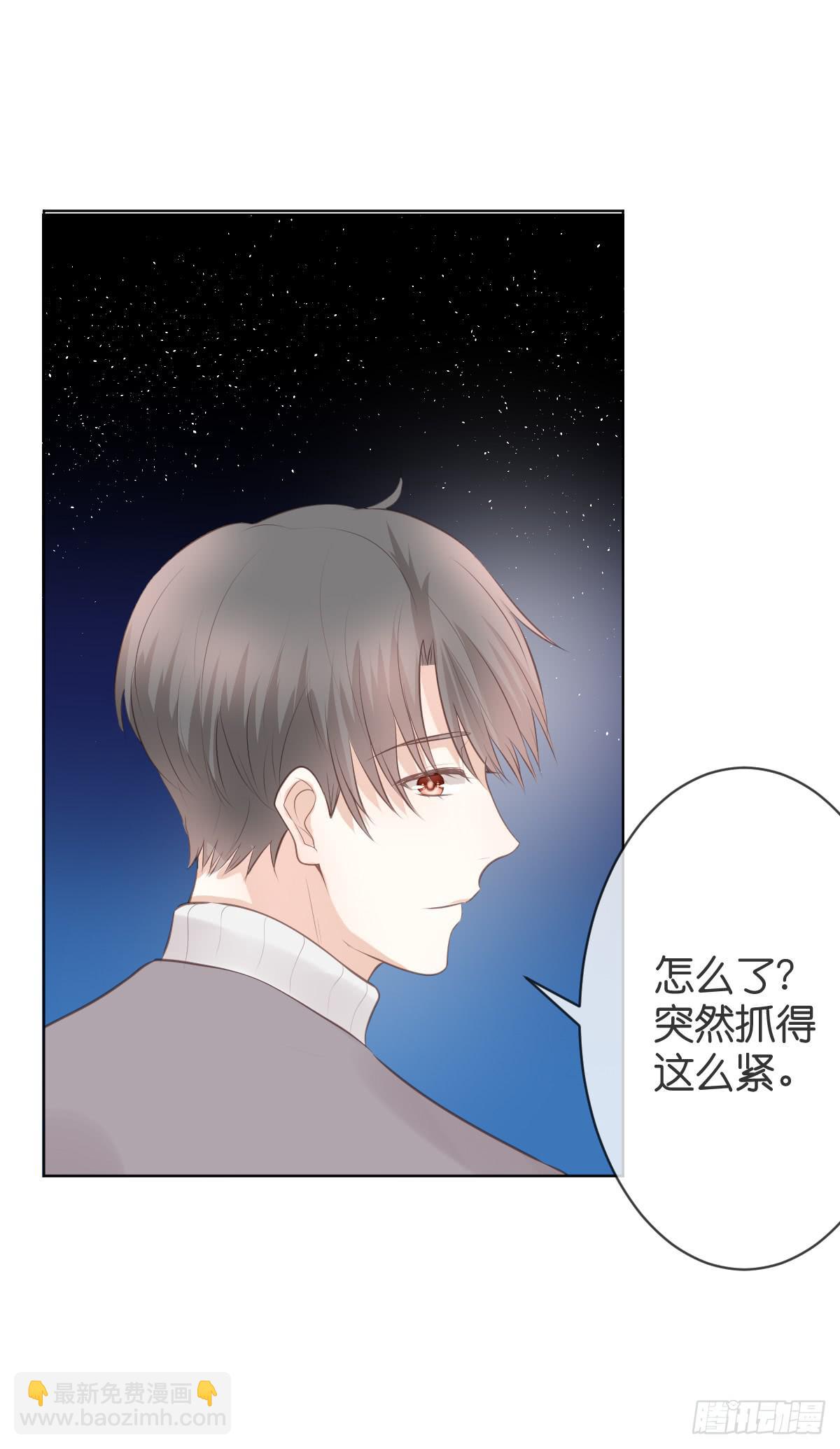 如果这是你的愿望的话(1/2)-第19话