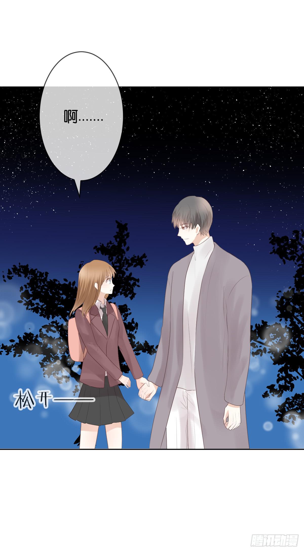 如果这是你的愿望的话(1/2)-第19话