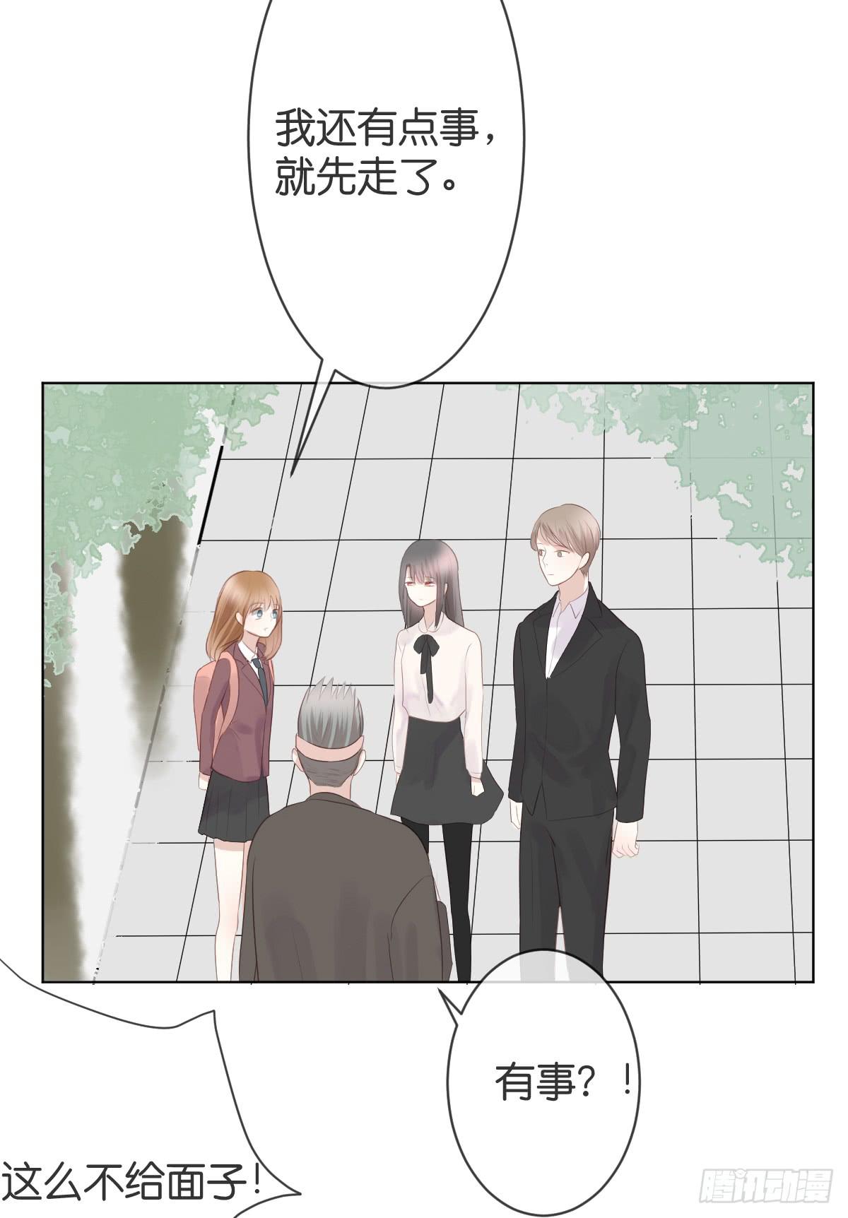 如果这是你的愿望的话(1/2)-第19话