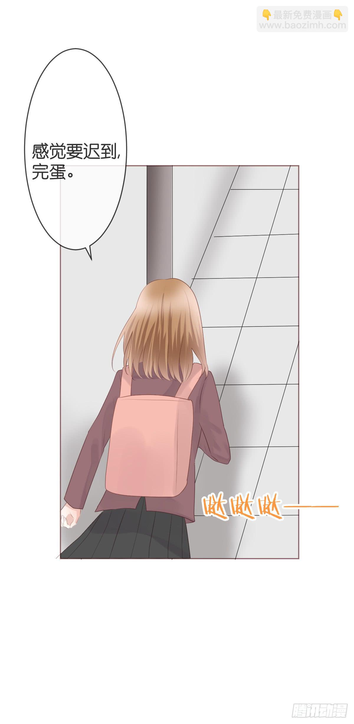 如果这是你的愿望的话(1/2)-第19话