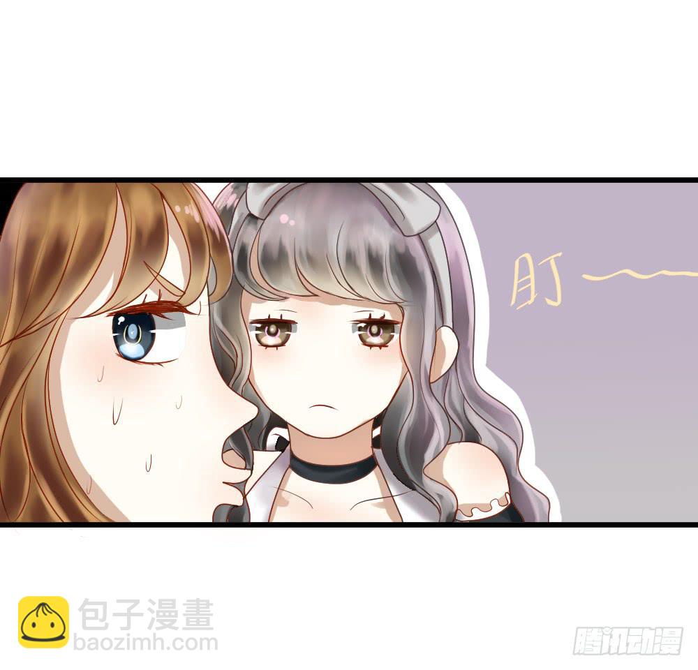 你的愿望是什么？(1/2)-第3话