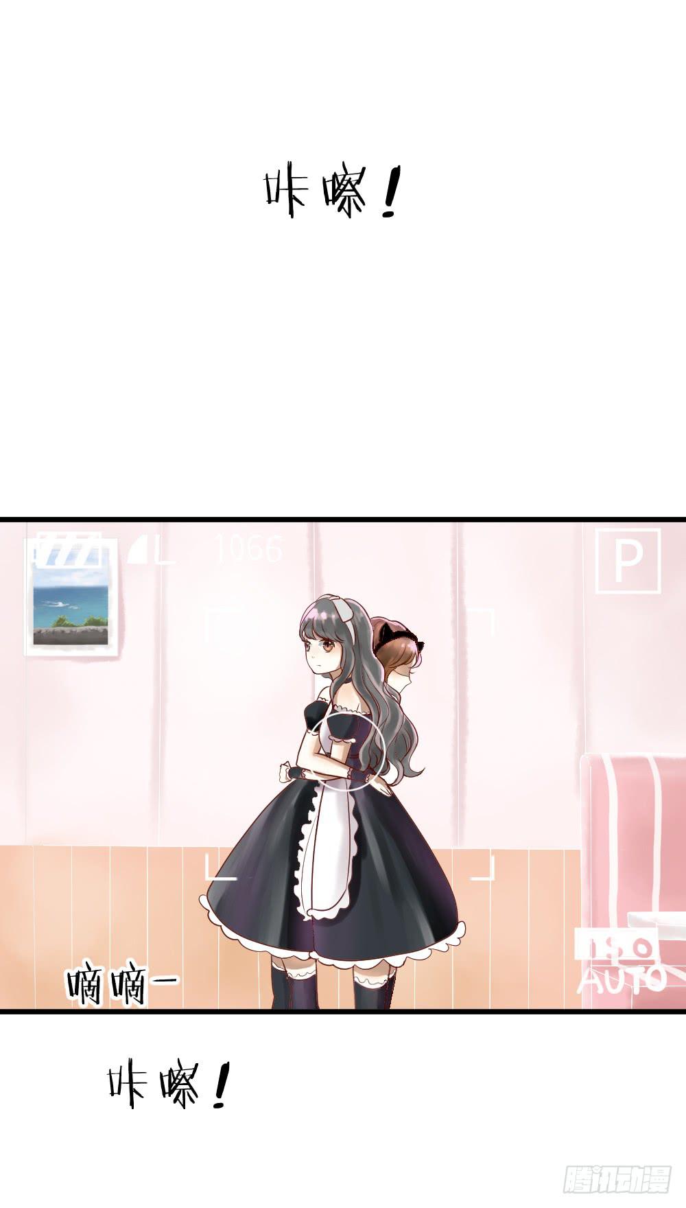 你的愿望是什么？(1/2)-第3话