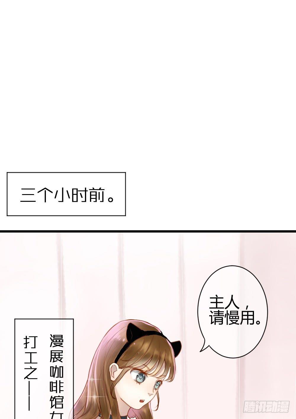 你的愿望是什么？(1/2)-第3话