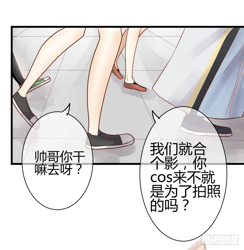 你的愿望是什么？(1/2)-第3话