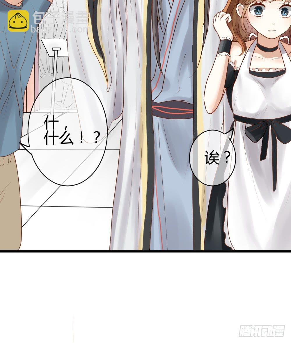 你的愿望是什么？(1/2)-第3话