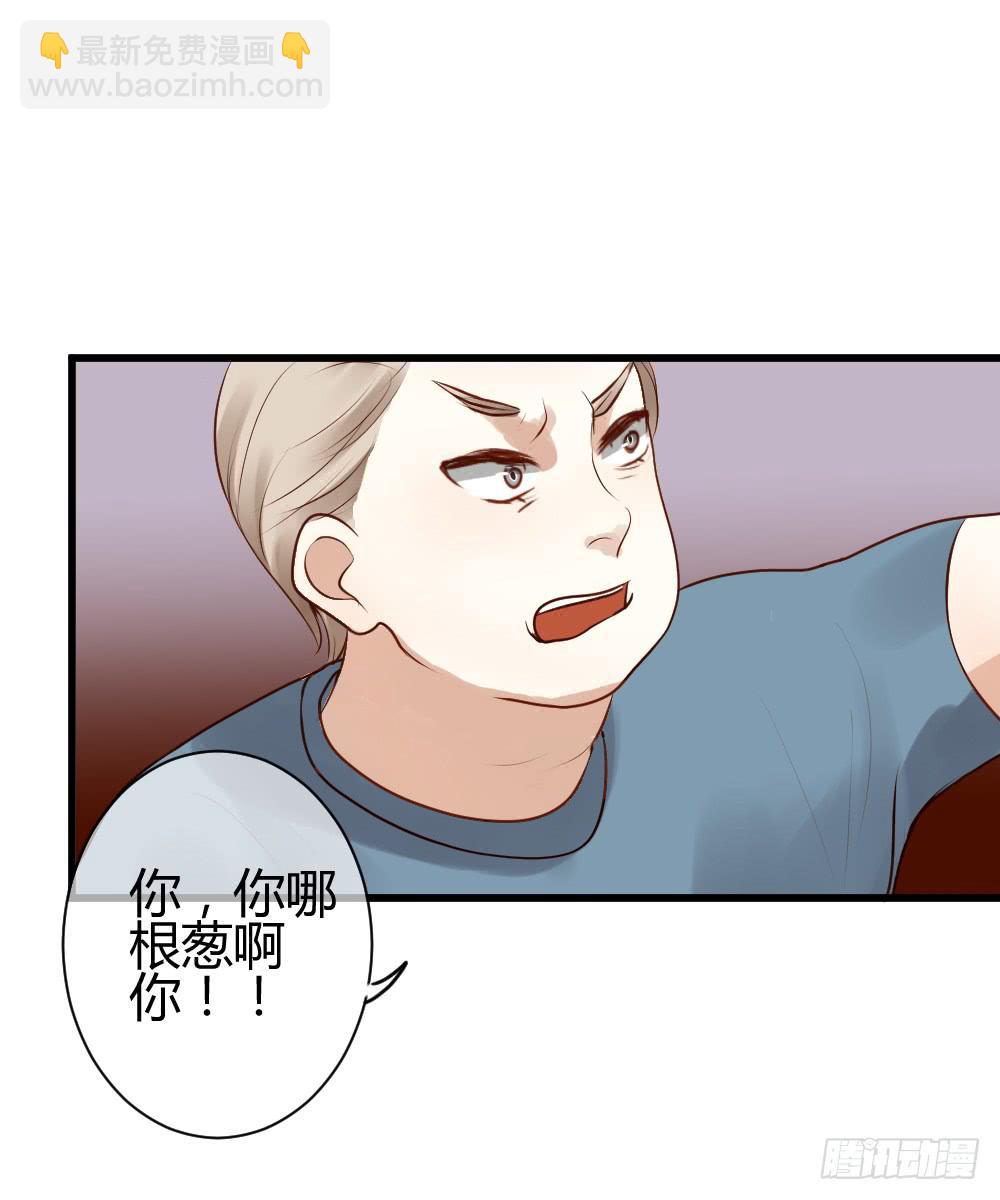 你的愿望是什么？(1/2)-第3话