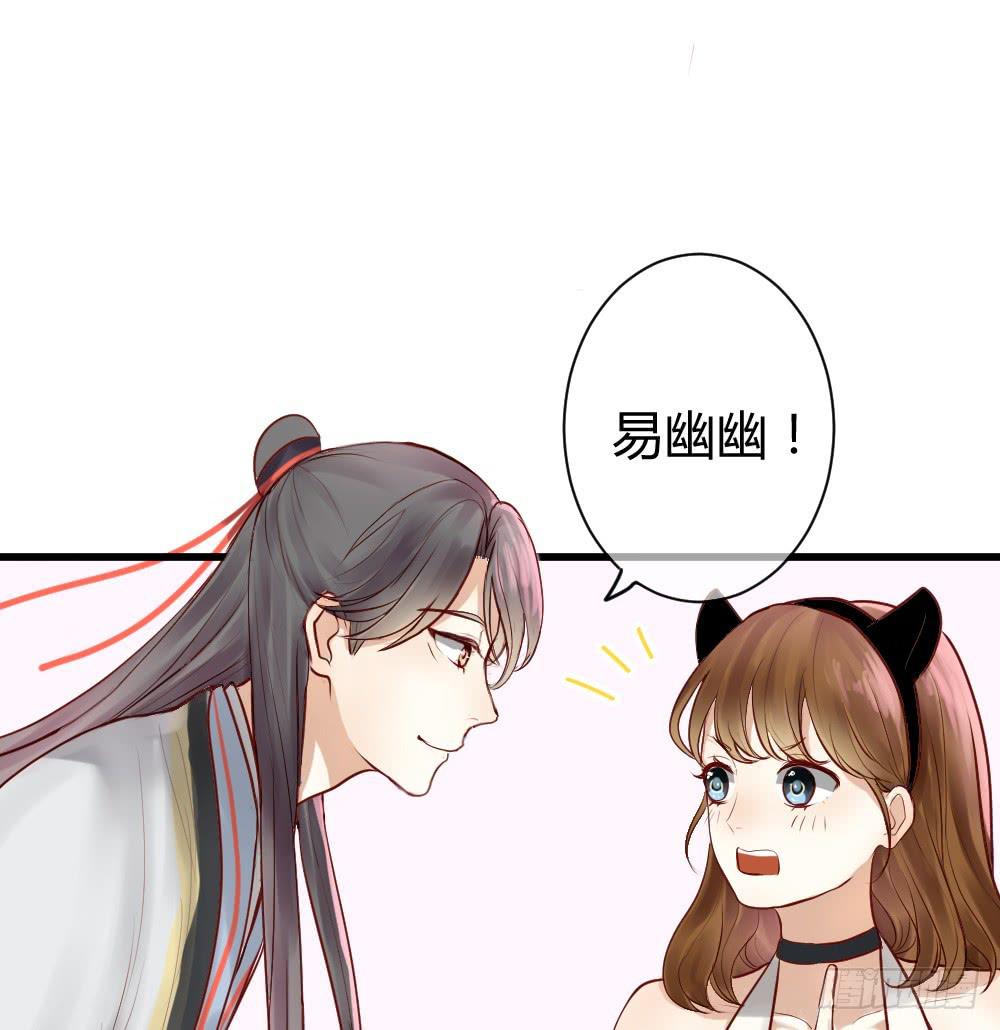 你的愿望是什么？(1/2)-第3话