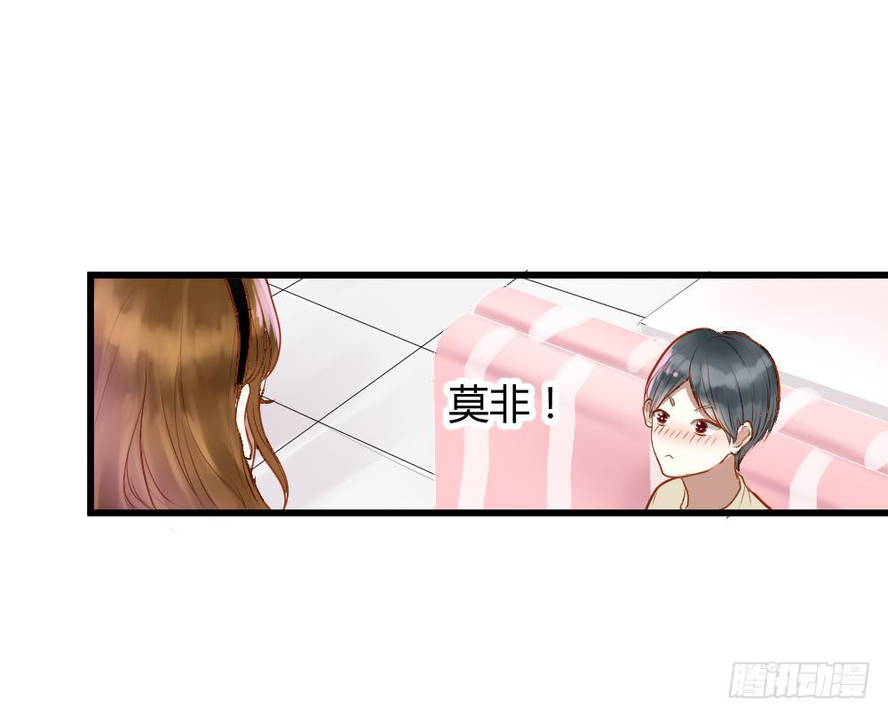 你的愿望是什么？(1/2)-第3话