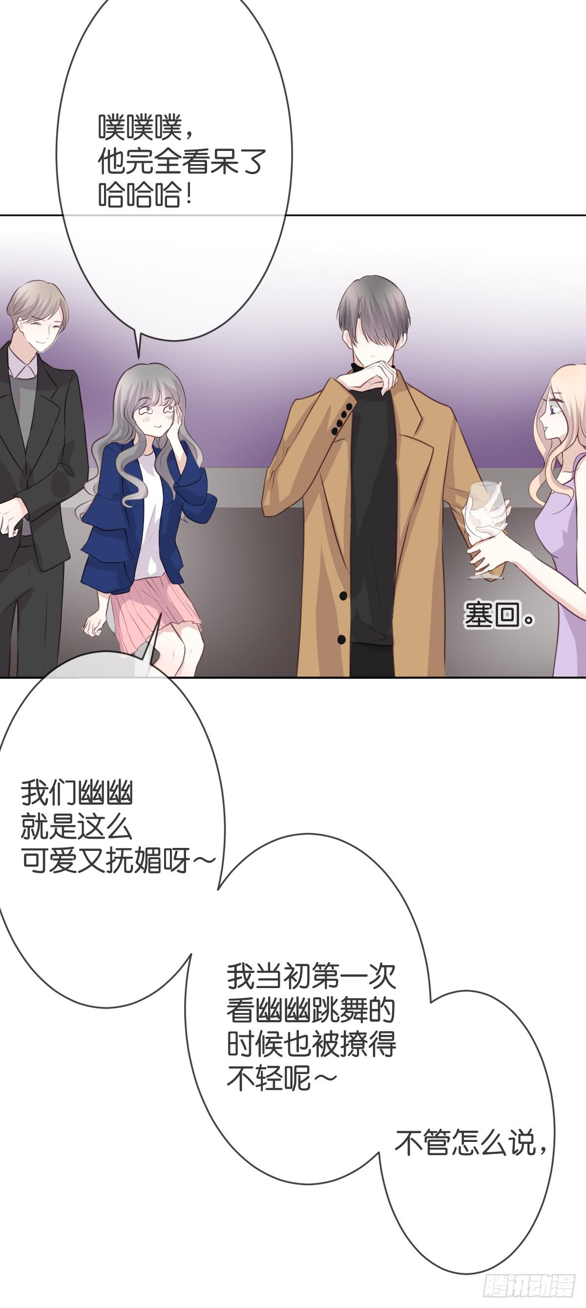 传说中的一杯倒-第21话