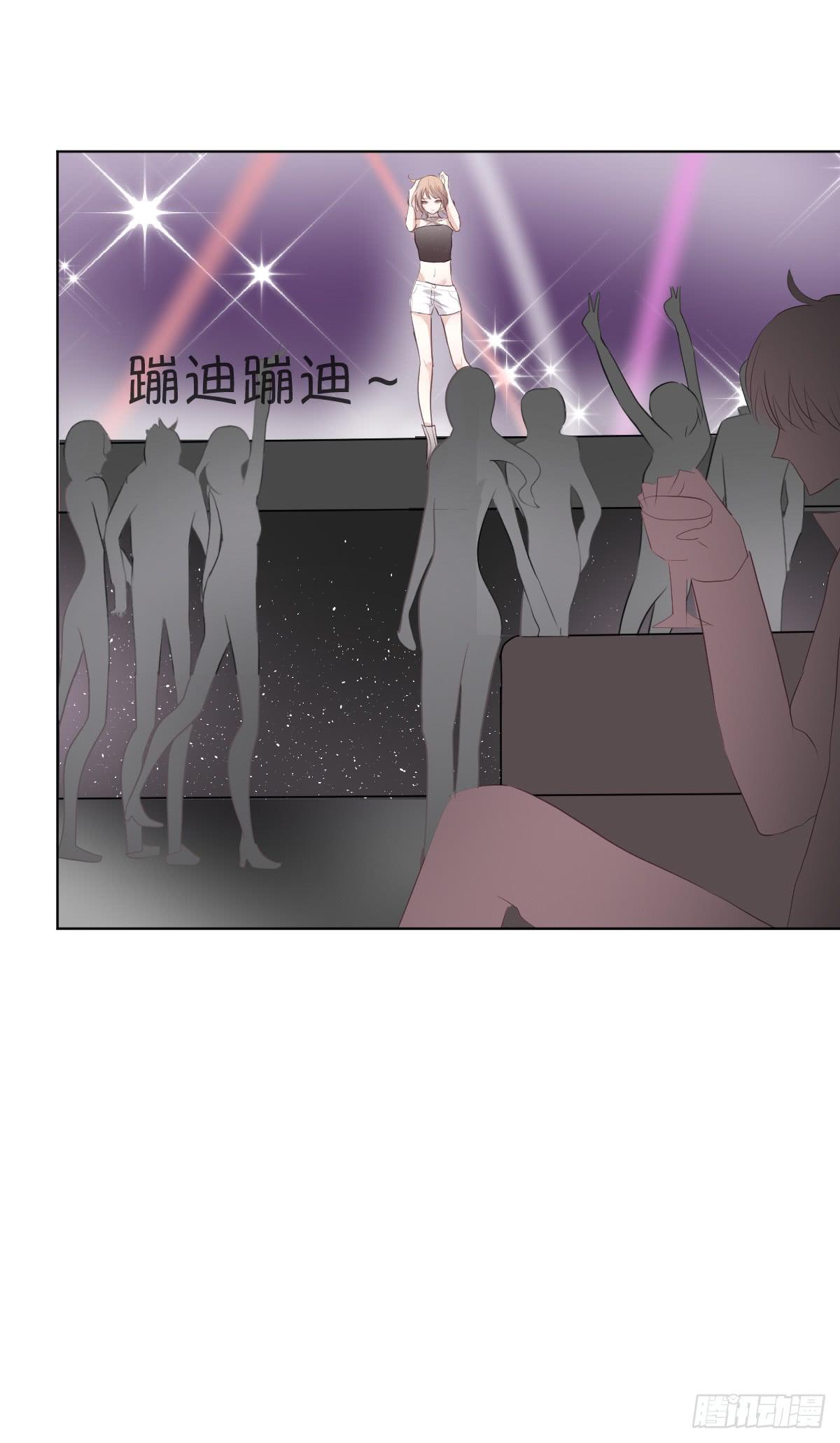 传说中的一杯倒-第21话