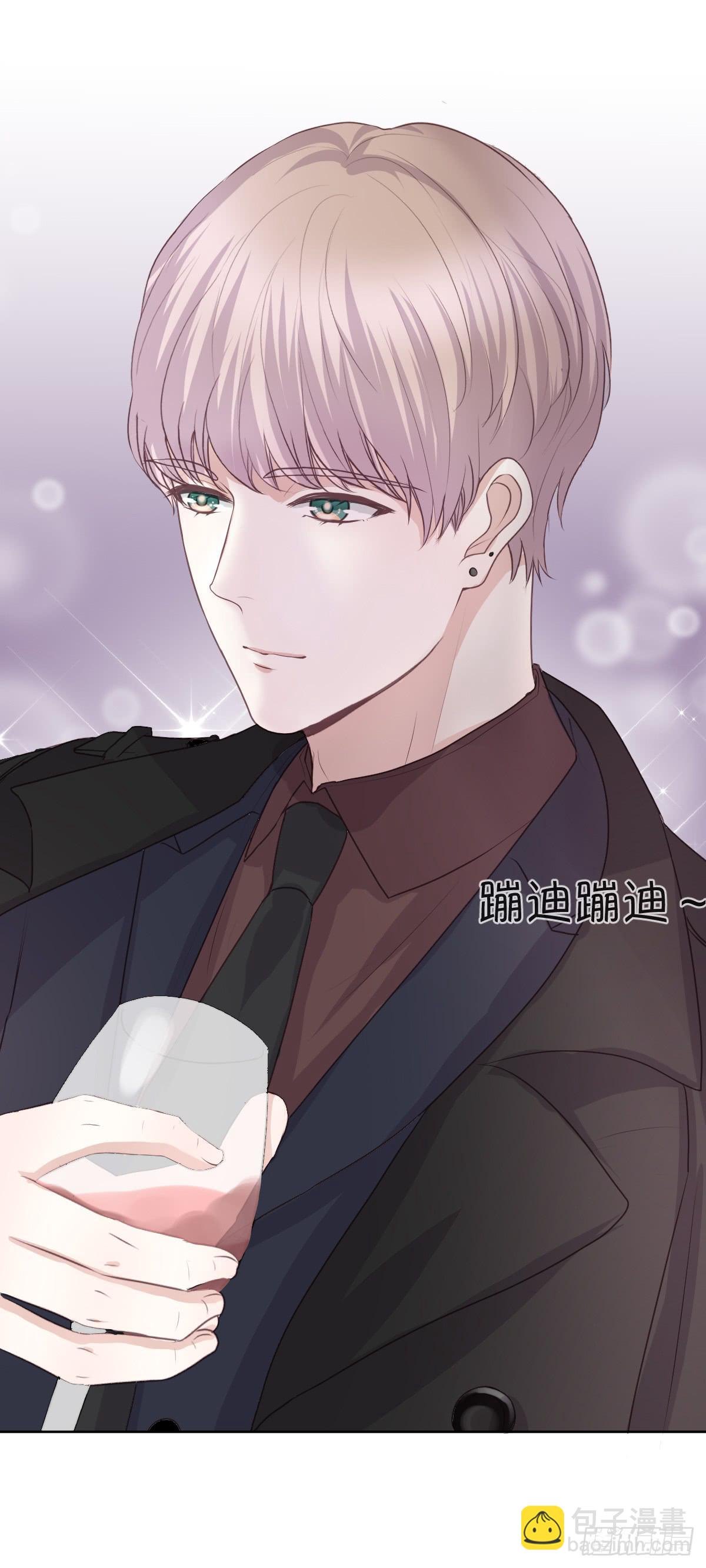 传说中的一杯倒-第21话