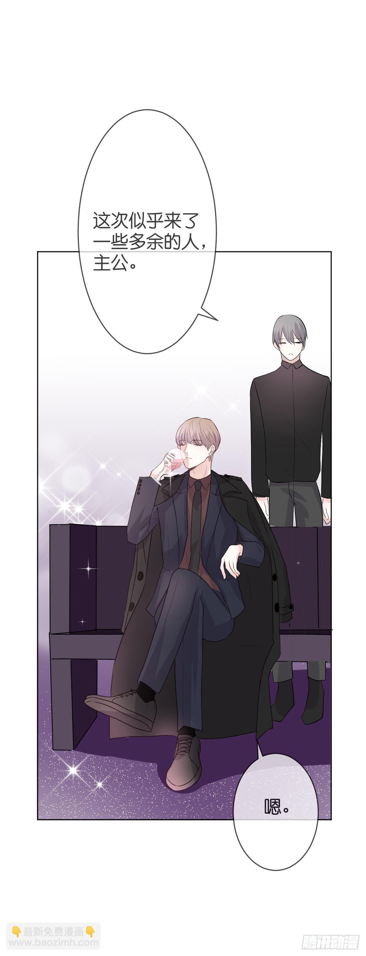 传说中的一杯倒-第21话